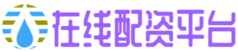 中能优配