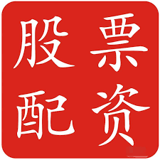 高杠杆股票配资平台:股票配资佣金-基金调仓创新药？估值偏差暴露资金“迁徙” 机构紧急提示：短期交易过热