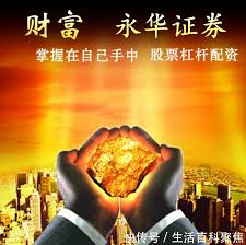 中国十大配资公司:深圳股票配资公司-套现超4亿元后 立华股份实控人阵营拟再减持不超3%股份！近年公司业绩如坐“过山车”